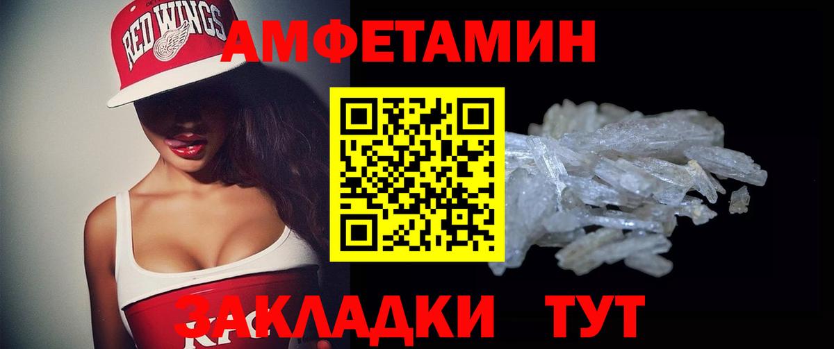 Мирный  Амфетамин  Вход с VPN  Амфетамин 97% 