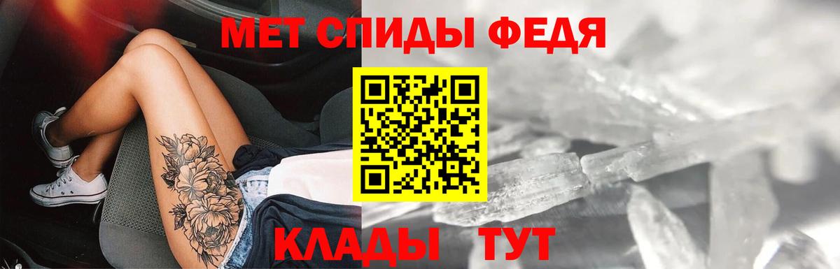 АМФ Розовый Мирный