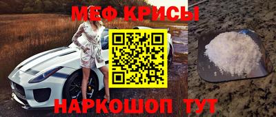 метамфетамин Канаш