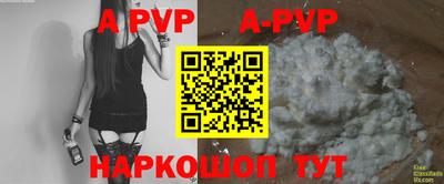 ГАЛЛЮЦИНОГЕННЫЕ ГРИБЫ Камышлов