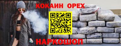 прущий лед Кандалакша