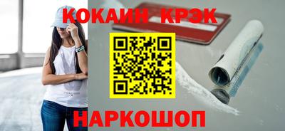 метамфетамин Канаш