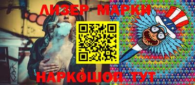 метамфетамин Канаш