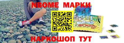 метамфетамин Канаш