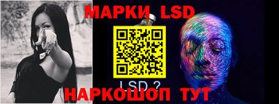 метамфетамин Канаш