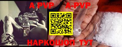 метамфетамин Канаш