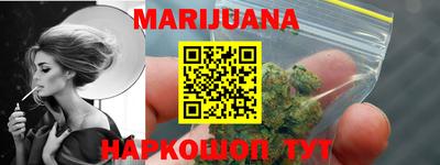 метамфетамин Канаш