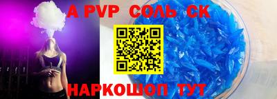 метамфетамин Канаш