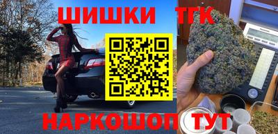 метамфетамин Канаш