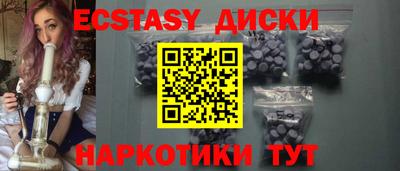 ГАЛЛЮЦИНОГЕННЫЕ ГРИБЫ Камышлов
