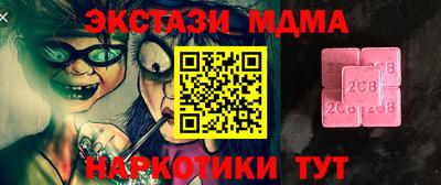 прущий лед Кандалакша