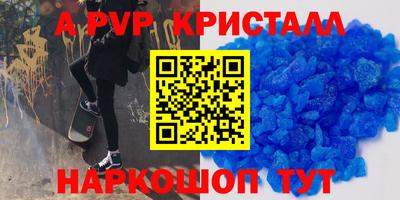 метамфетамин Канаш