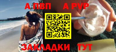 метамфетамин Канаш