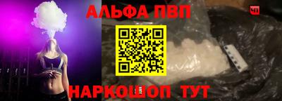 метамфетамин Канаш