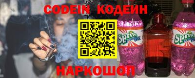 метамфетамин Канаш
