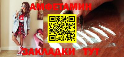 метамфетамин Канаш
