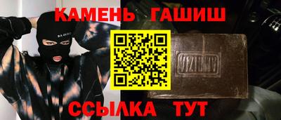 метамфетамин Канаш