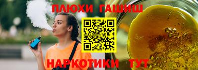 ГАЛЛЮЦИНОГЕННЫЕ ГРИБЫ Камышлов