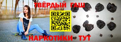 метамфетамин Канаш