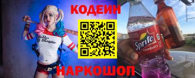 метамфетамин Канаш