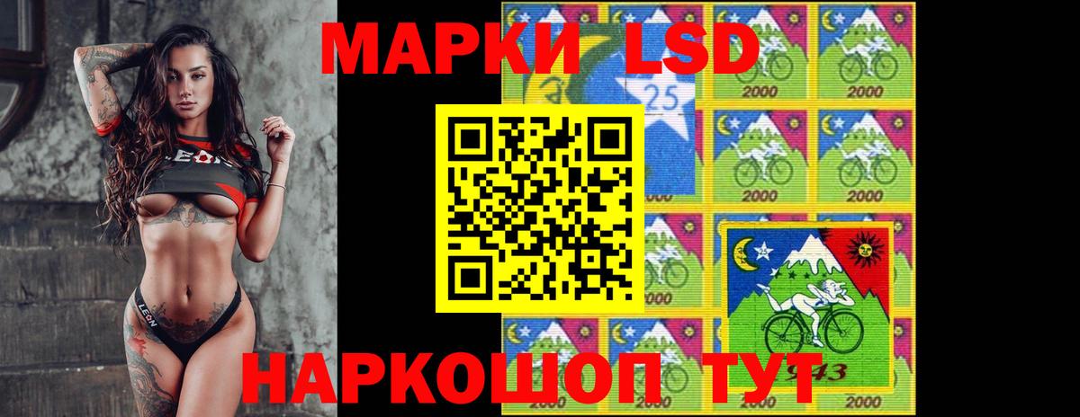 Лсд 25 экстази кислота  Вход с VPN  Лсд 25 экстази кислота  Мирный 