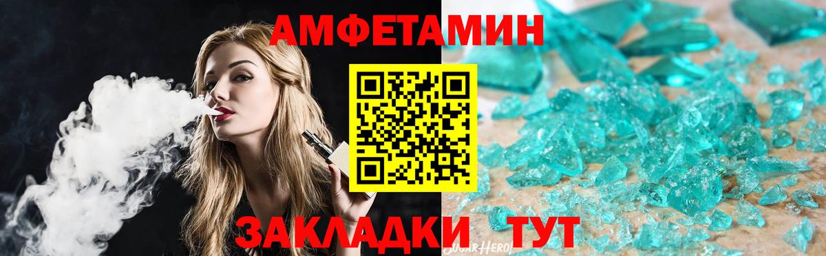 Мирный  МЕТАМФЕТАМИН  Вход с VPN  МЕТАМФЕТАМИН мет 