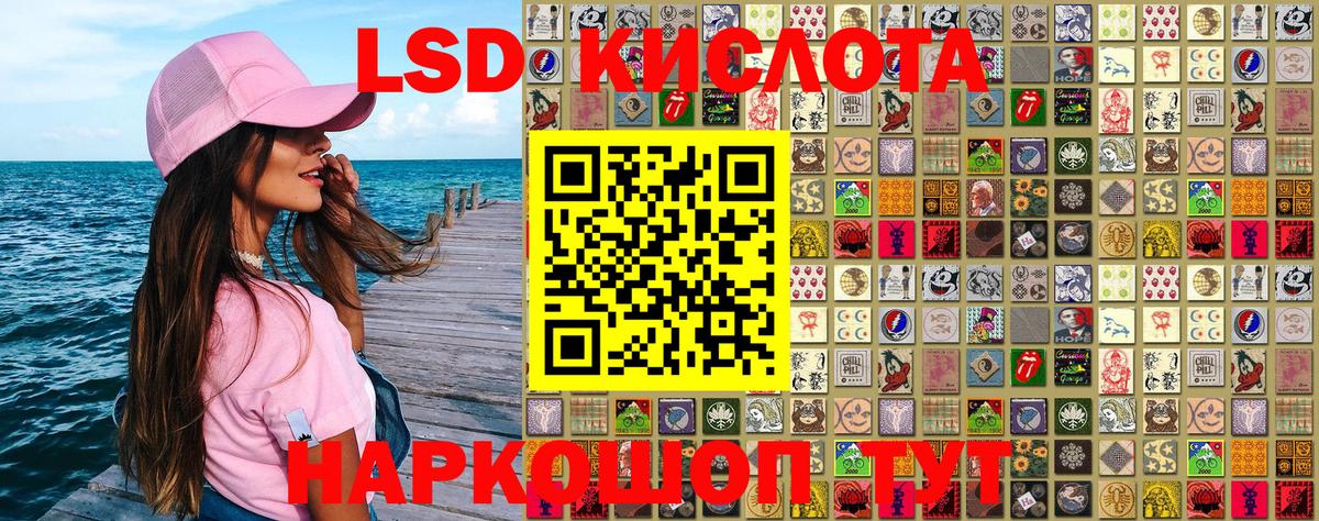 Марки NBOMe 1500мкг  продажа наркотиков  Наркотические марки  Вход с VPN  Мирный  Марки NBOMe 1500мкг 