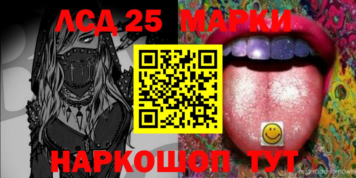 ГАШ Мирный