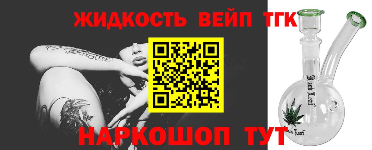 ТГК Wax  купить наркоту  Мирный  Вход с VPN 