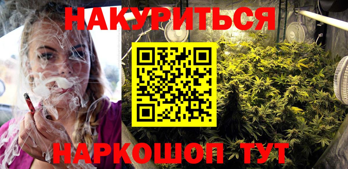 Бошки Шишки White Widow Мирный